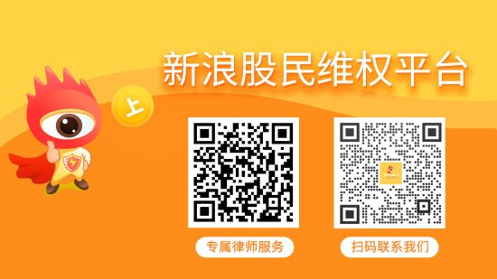 东方新能（原东方园林）收购草案亮相，历史旧疾仍需处理