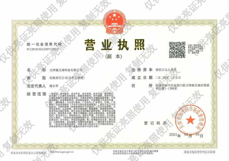  非洲杯决赛风云突变，塞内加尔弃权被判负；摩洛哥意外加冕冠军。 体育新闻 非洲杯决赛风云突变，塞内加尔弃权被判负；摩洛哥意外加冕冠军。 体育新闻 非洲杯决赛风云突变，塞内加尔弃权被判负；摩洛哥意外加冕冠军。 体育新闻