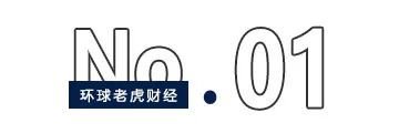 闯进千亿市值俱乐部，厦门钨业“坐享”钨价狂飙红利