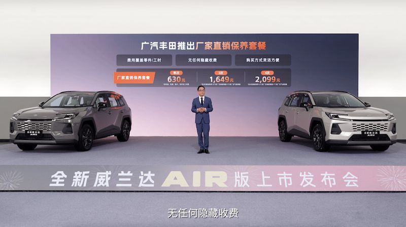  入门即满配 威兰达AIR版上市 13.78万元起 新闻 入门即满配 威兰达AIR版上市 13.78万元起 新闻 入门即满配 威兰达AIR版上市 13.78万元起 新闻 入门即满配 威兰达AIR版上市 13.78万元起 新闻 入门即满配 威兰达AIR版上市 13.78万元起 新闻 入门即满配 威兰达AIR版上市 13.78万元起 新闻 入门即满配 威兰达AIR版上市 13.78万元起 新闻 入门即满配 威兰达AIR版上市 13.78万元起 新闻 入门即满配 威兰达AIR版上市 13.78万元起 新闻 入门即满配 威兰达AIR版上市 13.78万元起 新闻 入门即满配 威兰达AIR版上市 13.78万元起 新闻 入门即满配 威兰达AIR版上市 13.78万元起 新闻 入门即满配 威兰达AIR版上市 13.78万元起 新闻 入门即满配 威兰达AIR版上市 13.78万元起 新闻 入门即满配 威兰达AIR版上市 13.78万元起 新闻 入门即满配 威兰达AIR版上市 13.78万元起 新闻 入门即满配 威兰达AIR版上市 13.78万元起 新闻 入门即满配 威兰达AIR版上市 13.78万元起 新闻