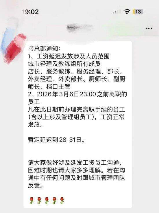 贾国龙不再担任西贝CEO！董俊义再次接手公司运营，称唯一目标是走出困境，有前店长称被两次降薪