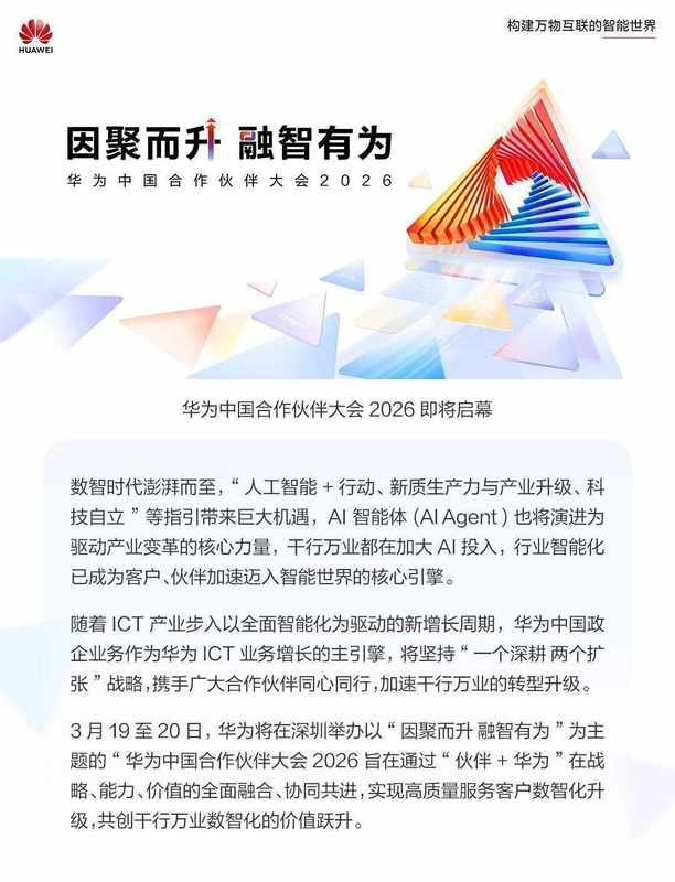  AI赋能工艺设计；重塑制造效率；华为能科科技联合方案落地实践。 IT技术 AI赋能工艺设计；重塑制造效率；华为能科科技联合方案落地实践。 IT技术 AI赋能工艺设计；重塑制造效率；华为能科科技联合方案落地实践。 IT技术 AI赋能工艺设计；重塑制造效率；华为能科科技联合方案落地实践。 IT技术 AI赋能工艺设计；重塑制造效率；华为能科科技联合方案落地实践。 IT技术 AI赋能工艺设计；重塑制造效率；华为能科科技联合方案落地实践。 IT技术 AI赋能工艺设计；重塑制造效率；华为能科科技联合方案落地实践。 IT技术 AI赋能工艺设计；重塑制造效率；华为能科科技联合方案落地实践。 IT技术 AI赋能工艺设计；重塑制造效率；华为能科科技联合方案落地实践。 IT技术 AI赋能工艺设计；重塑制造效率；华为能科科技联合方案落地实践。 IT技术