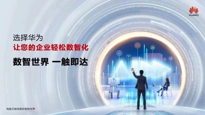  AI赋能工艺设计；重塑制造效率；华为能科科技联合方案落地实践。 IT技术 AI赋能工艺设计；重塑制造效率；华为能科科技联合方案落地实践。 IT技术 AI赋能工艺设计；重塑制造效率；华为能科科技联合方案落地实践。 IT技术 AI赋能工艺设计；重塑制造效率；华为能科科技联合方案落地实践。 IT技术 AI赋能工艺设计；重塑制造效率；华为能科科技联合方案落地实践。 IT技术 AI赋能工艺设计；重塑制造效率；华为能科科技联合方案落地实践。 IT技术 AI赋能工艺设计；重塑制造效率；华为能科科技联合方案落地实践。 IT技术 AI赋能工艺设计；重塑制造效率；华为能科科技联合方案落地实践。 IT技术 AI赋能工艺设计；重塑制造效率；华为能科科技联合方案落地实践。 IT技术 AI赋能工艺设计；重塑制造效率；华为能科科技联合方案落地实践。 IT技术