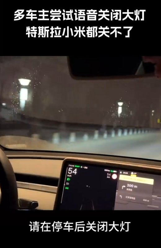  语音指令引发高速惊魂，领克Z20事故敲响智能安全警钟；车主自测多品牌差异明显 汽车科技 语音指令引发高速惊魂，领克Z20事故敲响智能安全警钟；车主自测多品牌差异明显 汽车科技
