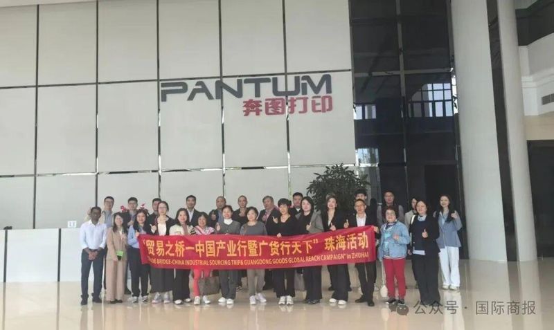 南海春潮涌珠城，贸易之桥连全球；广货加速出海路。 新闻 南海春潮涌珠城，贸易之桥连全球；广货加速出海路。 新闻 南海春潮涌珠城，贸易之桥连全球；广货加速出海路。 新闻 南海春潮涌珠城，贸易之桥连全球；广货加速出海路。 新闻 南海春潮涌珠城，贸易之桥连全球；广货加速出海路。 新闻 南海春潮涌珠城，贸易之桥连全球；广货加速出海路。 新闻 南海春潮涌珠城，贸易之桥连全球；广货加速出海路。 新闻 南海春潮涌珠城，贸易之桥连全球；广货加速出海路。 新闻 南海春潮涌珠城，贸易之桥连全球；广货加速出海路。 新闻 南海春潮涌珠城，贸易之桥连全球；广货加速出海路。 新闻 南海春潮涌珠城，贸易之桥连全球；广货加速出海路。 新闻 南海春潮涌珠城，贸易之桥连全球；广货加速出海路。 新闻 南海春潮涌珠城，贸易之桥连全球；广货加速出海路。 新闻 南海春潮涌珠城，贸易之桥连全球；广货加速出海路。 新闻 南海春潮涌珠城，贸易之桥连全球；广货加速出海路。 新闻 南海春潮涌珠城，贸易之桥连全球；广货加速出海路。 新闻 南海春潮涌珠城，贸易之桥连全球；广货加速出海路。 新闻