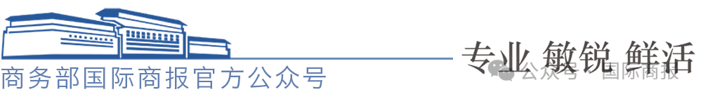  南海春潮涌珠城，贸易之桥连全球；广货加速出海路。 新闻 南海春潮涌珠城，贸易之桥连全球；广货加速出海路。 新闻 南海春潮涌珠城，贸易之桥连全球；广货加速出海路。 新闻 南海春潮涌珠城，贸易之桥连全球；广货加速出海路。 新闻 南海春潮涌珠城，贸易之桥连全球；广货加速出海路。 新闻 南海春潮涌珠城，贸易之桥连全球；广货加速出海路。 新闻 南海春潮涌珠城，贸易之桥连全球；广货加速出海路。 新闻 南海春潮涌珠城，贸易之桥连全球；广货加速出海路。 新闻 南海春潮涌珠城，贸易之桥连全球；广货加速出海路。 新闻 南海春潮涌珠城，贸易之桥连全球；广货加速出海路。 新闻 南海春潮涌珠城，贸易之桥连全球；广货加速出海路。 新闻 南海春潮涌珠城，贸易之桥连全球；广货加速出海路。 新闻 南海春潮涌珠城，贸易之桥连全球；广货加速出海路。 新闻 南海春潮涌珠城，贸易之桥连全球；广货加速出海路。 新闻 南海春潮涌珠城，贸易之桥连全球；广货加速出海路。 新闻 南海春潮涌珠城，贸易之桥连全球；广货加速出海路。 新闻 南海春潮涌珠城，贸易之桥连全球；广货加速出海路。 新闻