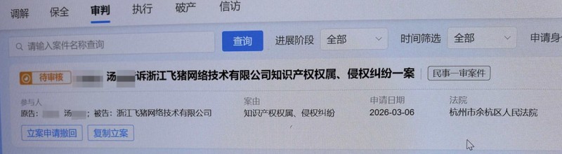  退票完成却现幽灵机票；消费者质疑个人信息遭挪用，平台称操作失误难平争议。 新闻 退票完成却现幽灵机票；消费者质疑个人信息遭挪用，平台称操作失误难平争议。 新闻 退票完成却现幽灵机票；消费者质疑个人信息遭挪用，平台称操作失误难平争议。 新闻 退票完成却现幽灵机票；消费者质疑个人信息遭挪用，平台称操作失误难平争议。 新闻 退票完成却现幽灵机票；消费者质疑个人信息遭挪用，平台称操作失误难平争议。 新闻 退票完成却现幽灵机票；消费者质疑个人信息遭挪用，平台称操作失误难平争议。 新闻 退票完成却现幽灵机票；消费者质疑个人信息遭挪用，平台称操作失误难平争议。 新闻 退票完成却现幽灵机票；消费者质疑个人信息遭挪用，平台称操作失误难平争议。 新闻 退票完成却现幽灵机票；消费者质疑个人信息遭挪用，平台称操作失误难平争议。 新闻 退票完成却现幽灵机票；消费者质疑个人信息遭挪用，平台称操作失误难平争议。 新闻 退票完成却现幽灵机票；消费者质疑个人信息遭挪用，平台称操作失误难平争议。 新闻 退票完成却现幽灵机票；消费者质疑个人信息遭挪用，平台称操作失误难平争议。 新闻 退票完成却现幽灵机票；消费者质疑个人信息遭挪用，平台称操作失误难平争议。 新闻 退票完成却现幽灵机票；消费者质疑个人信息遭挪用，平台称操作失误难平争议。 新闻 退票完成却现幽灵机票；消费者质疑个人信息遭挪用，平台称操作失误难平争议。 新闻