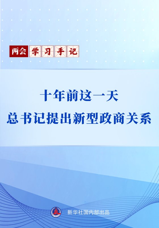  亲清统一辩证统一；十年回望总书记论述；政商良性互动新格局。 新闻 亲清统一辩证统一；十年回望总书记论述；政商良性互动新格局。 新闻 亲清统一辩证统一；十年回望总书记论述；政商良性互动新格局。 新闻 亲清统一辩证统一；十年回望总书记论述；政商良性互动新格局。 新闻 亲清统一辩证统一；十年回望总书记论述；政商良性互动新格局。 新闻 亲清统一辩证统一；十年回望总书记论述；政商良性互动新格局。 新闻 亲清统一辩证统一；十年回望总书记论述；政商良性互动新格局。 新闻 亲清统一辩证统一；十年回望总书记论述；政商良性互动新格局。 新闻 亲清统一辩证统一；十年回望总书记论述；政商良性互动新格局。 新闻 亲清统一辩证统一；十年回望总书记论述；政商良性互动新格局。 新闻 亲清统一辩证统一；十年回望总书记论述；政商良性互动新格局。 新闻 亲清统一辩证统一；十年回望总书记论述；政商良性互动新格局。 新闻 亲清统一辩证统一；十年回望总书记论述；政商良性互动新格局。 新闻 亲清统一辩证统一；十年回望总书记论述；政商良性互动新格局。 新闻 亲清统一辩证统一；十年回望总书记论述；政商良性互动新格局。 新闻