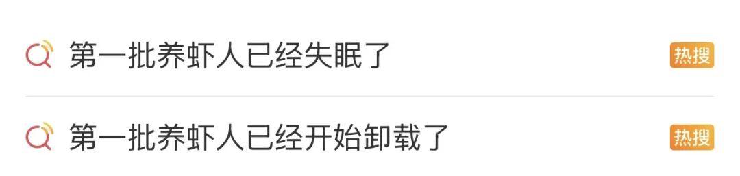  “养龙虾”热潮退烧；首批用户遭遇误删邮件，安全隐患频现 IT技术 “养龙虾”热潮退烧；首批用户遭遇误删邮件，安全隐患频现 IT技术 “养龙虾”热潮退烧；首批用户遭遇误删邮件，安全隐患频现 IT技术 “养龙虾”热潮退烧；首批用户遭遇误删邮件，安全隐患频现 IT技术 “养龙虾”热潮退烧；首批用户遭遇误删邮件，安全隐患频现 IT技术