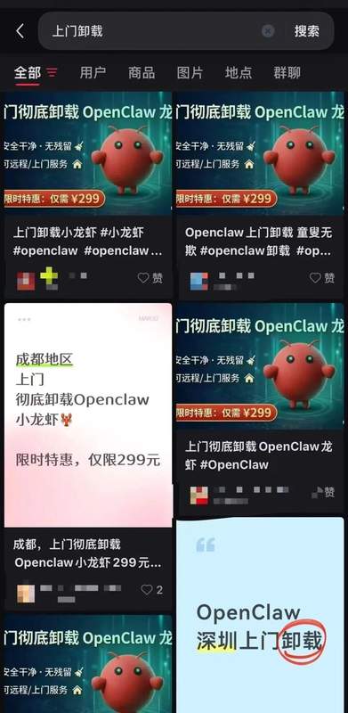  “养龙虾”热潮退烧；首批用户遭遇误删邮件，安全隐患频现 IT技术 “养龙虾”热潮退烧；首批用户遭遇误删邮件，安全隐患频现 IT技术 “养龙虾”热潮退烧；首批用户遭遇误删邮件，安全隐患频现 IT技术 “养龙虾”热潮退烧；首批用户遭遇误删邮件，安全隐患频现 IT技术 “养龙虾”热潮退烧；首批用户遭遇误删邮件，安全隐患频现 IT技术