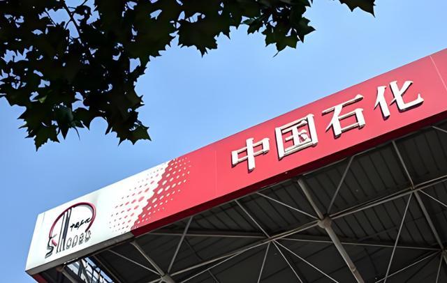 石油行业利润大幅缩水：中石化业绩承压，暴利神话破灭背后的多重现实。
