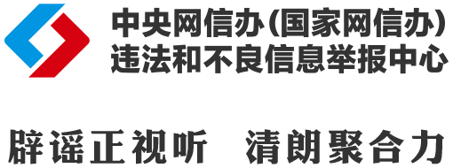  网络谣言频现，官方及时澄清事实真相。 新闻 网络谣言频现，官方及时澄清事实真相。 新闻 网络谣言频现，官方及时澄清事实真相。 新闻 网络谣言频现，官方及时澄清事实真相。 新闻 网络谣言频现，官方及时澄清事实真相。 新闻 网络谣言频现，官方及时澄清事实真相。 新闻 网络谣言频现，官方及时澄清事实真相。 新闻 网络谣言频现，官方及时澄清事实真相。 新闻 网络谣言频现，官方及时澄清事实真相。 新闻 网络谣言频现，官方及时澄清事实真相。 新闻 网络谣言频现，官方及时澄清事实真相。 新闻 网络谣言频现，官方及时澄清事实真相。 新闻 网络谣言频现，官方及时澄清事实真相。 新闻 网络谣言频现，官方及时澄清事实真相。 新闻 网络谣言频现，官方及时澄清事实真相。 新闻 网络谣言频现，官方及时澄清事实真相。 新闻