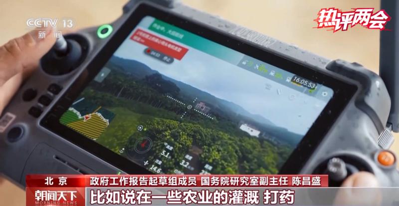  全国两会聚焦粮食安全；中国丰收密码在于科技集成。 新闻 全国两会聚焦粮食安全；中国丰收密码在于科技集成。 新闻 全国两会聚焦粮食安全；中国丰收密码在于科技集成。 新闻 全国两会聚焦粮食安全；中国丰收密码在于科技集成。 新闻 全国两会聚焦粮食安全；中国丰收密码在于科技集成。 新闻 全国两会聚焦粮食安全；中国丰收密码在于科技集成。 新闻 全国两会聚焦粮食安全；中国丰收密码在于科技集成。 新闻 全国两会聚焦粮食安全；中国丰收密码在于科技集成。 新闻 全国两会聚焦粮食安全；中国丰收密码在于科技集成。 新闻 全国两会聚焦粮食安全；中国丰收密码在于科技集成。 新闻 全国两会聚焦粮食安全；中国丰收密码在于科技集成。 新闻 全国两会聚焦粮食安全；中国丰收密码在于科技集成。 新闻 全国两会聚焦粮食安全；中国丰收密码在于科技集成。 新闻 全国两会聚焦粮食安全；中国丰收密码在于科技集成。 新闻 全国两会聚焦粮食安全；中国丰收密码在于科技集成。 新闻 全国两会聚焦粮食安全；中国丰收密码在于科技集成。 新闻