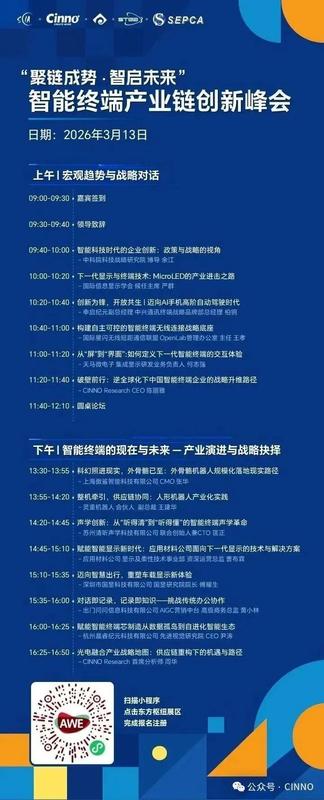  光电融合产业迎来供应链重构关键期；国产化进程加速推进，战略机遇清晰显现。 IT技术 光电融合产业迎来供应链重构关键期；国产化进程加速推进，战略机遇清晰显现。 IT技术 光电融合产业迎来供应链重构关键期；国产化进程加速推进，战略机遇清晰显现。 IT技术 光电融合产业迎来供应链重构关键期；国产化进程加速推进，战略机遇清晰显现。 IT技术 光电融合产业迎来供应链重构关键期；国产化进程加速推进，战略机遇清晰显现。 IT技术