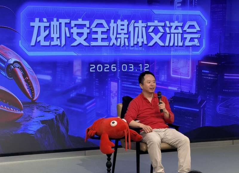  周鸿祎深度剖析“龙虾”现象；智能体时代已然开启；安全与创新并行探讨。 IT技术 周鸿祎深度剖析“龙虾”现象；智能体时代已然开启；安全与创新并行探讨。 IT技术 周鸿祎深度剖析“龙虾”现象；智能体时代已然开启；安全与创新并行探讨。 IT技术 周鸿祎深度剖析“龙虾”现象；智能体时代已然开启；安全与创新并行探讨。 IT技术 周鸿祎深度剖析“龙虾”现象；智能体时代已然开启；安全与创新并行探讨。 IT技术 周鸿祎深度剖析“龙虾”现象；智能体时代已然开启；安全与创新并行探讨。 IT技术