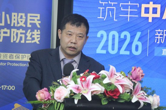  姚国文指出，投资者维权机制取得明显进展；四项关键环节仍需进一步完善。 股票财经 姚国文指出，投资者维权机制取得明显进展；四项关键环节仍需进一步完善。 股票财经 姚国文指出，投资者维权机制取得明显进展；四项关键环节仍需进一步完善。 股票财经 姚国文指出，投资者维权机制取得明显进展；四项关键环节仍需进一步完善。 股票财经 姚国文指出，投资者维权机制取得明显进展；四项关键环节仍需进一步完善。 股票财经 姚国文指出，投资者维权机制取得明显进展；四项关键环节仍需进一步完善。 股票财经 姚国文指出，投资者维权机制取得明显进展；四项关键环节仍需进一步完善。 股票财经 姚国文指出，投资者维权机制取得明显进展；四项关键环节仍需进一步完善。 股票财经 姚国文指出，投资者维权机制取得明显进展；四项关键环节仍需进一步完善。 股票财经