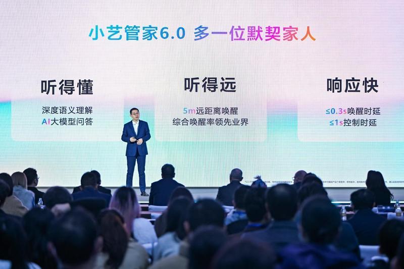  华为鸿蒙智家亮相AWE 2026高峰论坛；空间智能化三大方向首次定义。 IT技术 华为鸿蒙智家亮相AWE 2026高峰论坛；空间智能化三大方向首次定义。 IT技术 华为鸿蒙智家亮相AWE 2026高峰论坛；空间智能化三大方向首次定义。 IT技术 华为鸿蒙智家亮相AWE 2026高峰论坛；空间智能化三大方向首次定义。 IT技术 华为鸿蒙智家亮相AWE 2026高峰论坛；空间智能化三大方向首次定义。 IT技术 华为鸿蒙智家亮相AWE 2026高峰论坛；空间智能化三大方向首次定义。 IT技术 华为鸿蒙智家亮相AWE 2026高峰论坛；空间智能化三大方向首次定义。 IT技术 华为鸿蒙智家亮相AWE 2026高峰论坛；空间智能化三大方向首次定义。 IT技术