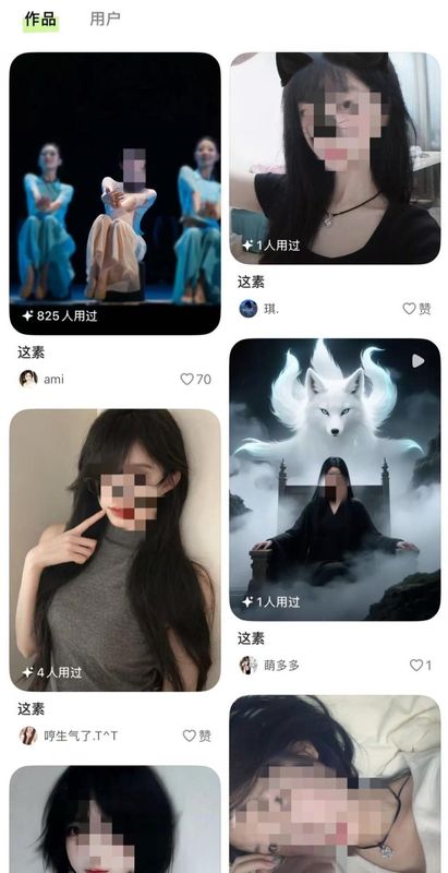  AI模板借用身体，数百陌生脸孔随意替换；女子呼吁加强隐私规范。 IT技术 AI模板借用身体，数百陌生脸孔随意替换；女子呼吁加强隐私规范。 IT技术 AI模板借用身体，数百陌生脸孔随意替换；女子呼吁加强隐私规范。 IT技术 AI模板借用身体，数百陌生脸孔随意替换；女子呼吁加强隐私规范。 IT技术 AI模板借用身体，数百陌生脸孔随意替换；女子呼吁加强隐私规范。 IT技术 AI模板借用身体，数百陌生脸孔随意替换；女子呼吁加强隐私规范。 IT技术 AI模板借用身体，数百陌生脸孔随意替换；女子呼吁加强隐私规范。 IT技术 AI模板借用身体，数百陌生脸孔随意替换；女子呼吁加强隐私规范。 IT技术 AI模板借用身体，数百陌生脸孔随意替换；女子呼吁加强隐私规范。 IT技术 AI模板借用身体，数百陌生脸孔随意替换；女子呼吁加强隐私规范。 IT技术