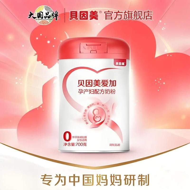  国产奶粉老将贝因美迎来转折；控股股东债务化解在望，国资背景主体强势入场。 股票财经 国产奶粉老将贝因美迎来转折；控股股东债务化解在望，国资背景主体强势入场。 股票财经 国产奶粉老将贝因美迎来转折；控股股东债务化解在望，国资背景主体强势入场。 股票财经 国产奶粉老将贝因美迎来转折；控股股东债务化解在望，国资背景主体强势入场。 股票财经 国产奶粉老将贝因美迎来转折；控股股东债务化解在望，国资背景主体强势入场。 股票财经 国产奶粉老将贝因美迎来转折；控股股东债务化解在望，国资背景主体强势入场。 股票财经 国产奶粉老将贝因美迎来转折；控股股东债务化解在望，国资背景主体强势入场。 股票财经 国产奶粉老将贝因美迎来转折；控股股东债务化解在望，国资背景主体强势入场。 股票财经 国产奶粉老将贝因美迎来转折；控股股东债务化解在望，国资背景主体强势入场。 股票财经 国产奶粉老将贝因美迎来转折；控股股东债务化解在望，国资背景主体强势入场。 股票财经 国产奶粉老将贝因美迎来转折；控股股东债务化解在望，国资背景主体强势入场。 股票财经 国产奶粉老将贝因美迎来转折；控股股东债务化解在望，国资背景主体强势入场。 股票财经 国产奶粉老将贝因美迎来转折；控股股东债务化解在望，国资背景主体强势入场。 股票财经