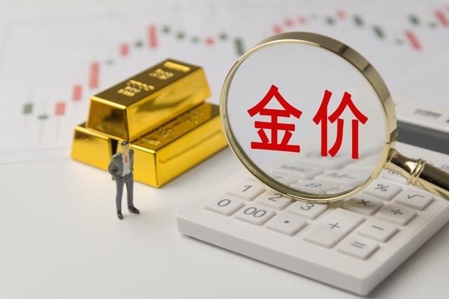 黄金市场迎来调整阶段；饰品价格相比高点明显下降；理性配置成为关键建议。