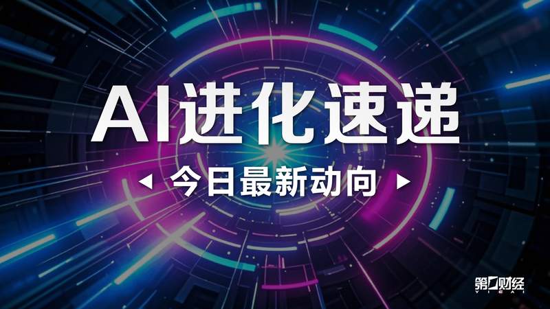  深藏不露的科技奇迹：机器人奔跑速度的惊人真相 汽车科技
