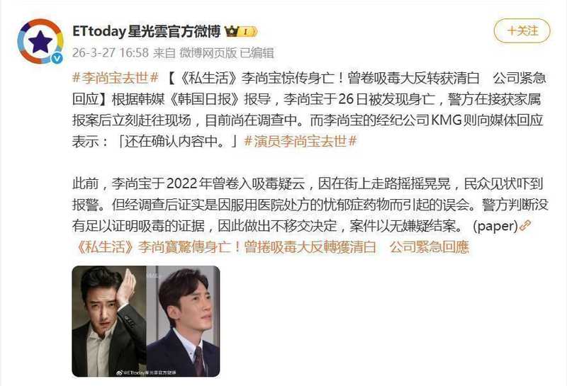 演员李尚宝离世背后的演艺圈困局：光鲜履历下的心理抗争与结构性失灵 新闻 演员李尚宝离世背后的演艺圈困局：光鲜履历下的心理抗争与结构性失灵 新闻 演员李尚宝离世背后的演艺圈困局：光鲜履历下的心理抗争与结构性失灵 新闻 演员李尚宝离世背后的演艺圈困局：光鲜履历下的心理抗争与结构性失灵 新闻 演员李尚宝离世背后的演艺圈困局：光鲜履历下的心理抗争与结构性失灵 新闻 演员李尚宝离世背后的演艺圈困局：光鲜履历下的心理抗争与结构性失灵 新闻 演员李尚宝离世背后的演艺圈困局：光鲜履历下的心理抗争与结构性失灵 新闻 演员李尚宝离世背后的演艺圈困局：光鲜履历下的心理抗争与结构性失灵 新闻 演员李尚宝离世背后的演艺圈困局：光鲜履历下的心理抗争与结构性失灵 新闻 演员李尚宝离世背后的演艺圈困局：光鲜履历下的心理抗争与结构性失灵 新闻 演员李尚宝离世背后的演艺圈困局：光鲜履历下的心理抗争与结构性失灵 新闻 演员李尚宝离世背后的演艺圈困局：光鲜履历下的心理抗争与结构性失灵 新闻 演员李尚宝离世背后的演艺圈困局：光鲜履历下的心理抗争与结构性失灵 新闻