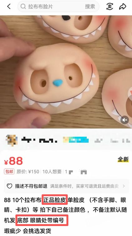  盲盒里的秘密：你买的潮玩真的是正品吗？ 新闻 盲盒里的秘密：你买的潮玩真的是正品吗？ 新闻 盲盒里的秘密：你买的潮玩真的是正品吗？ 新闻 盲盒里的秘密：你买的潮玩真的是正品吗？ 新闻 盲盒里的秘密：你买的潮玩真的是正品吗？ 新闻 盲盒里的秘密：你买的潮玩真的是正品吗？ 新闻 盲盒里的秘密：你买的潮玩真的是正品吗？ 新闻 盲盒里的秘密：你买的潮玩真的是正品吗？ 新闻