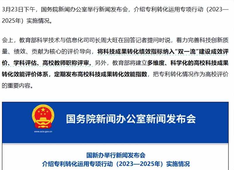 盲目迷信工科：颠覆科研转化的认知偏差