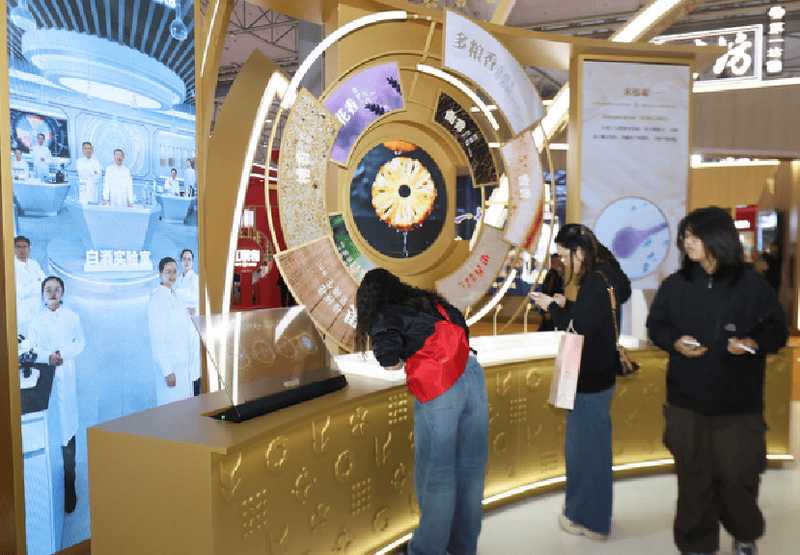  技术与文化的共振：五粮液糖酒会焕新背后的深度思考 新闻 技术与文化的共振：五粮液糖酒会焕新背后的深度思考 新闻 技术与文化的共振：五粮液糖酒会焕新背后的深度思考 新闻 技术与文化的共振：五粮液糖酒会焕新背后的深度思考 新闻 技术与文化的共振：五粮液糖酒会焕新背后的深度思考 新闻 技术与文化的共振：五粮液糖酒会焕新背后的深度思考 新闻 技术与文化的共振：五粮液糖酒会焕新背后的深度思考 新闻 技术与文化的共振：五粮液糖酒会焕新背后的深度思考 新闻 技术与文化的共振：五粮液糖酒会焕新背后的深度思考 新闻