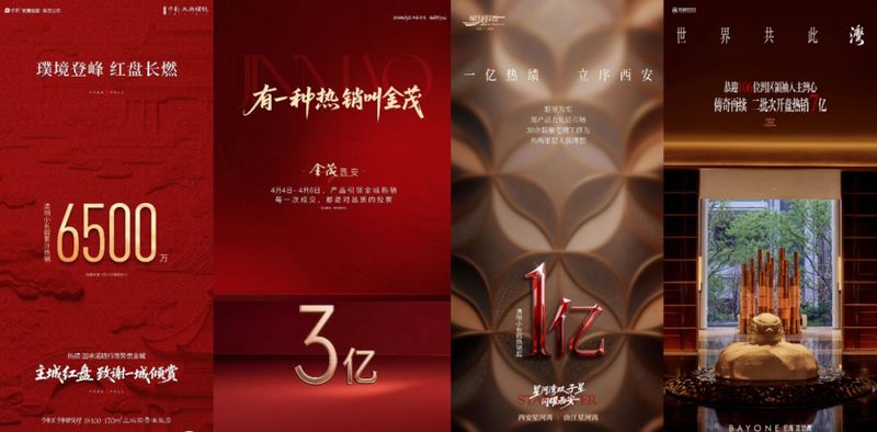  深度剖析：西安楼市的价值重构与置业逻辑 房产家居