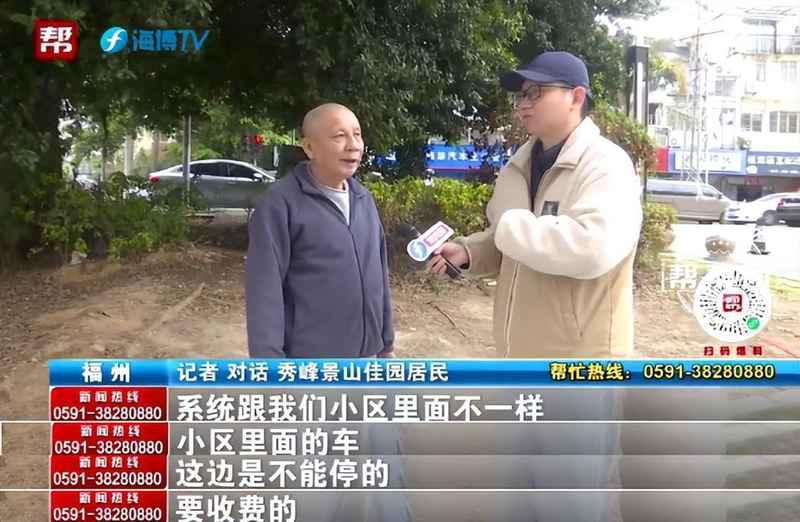 《民法典》视角下的物业无权处分：福州秀峰景山佳园公共车位纠纷深度复盘