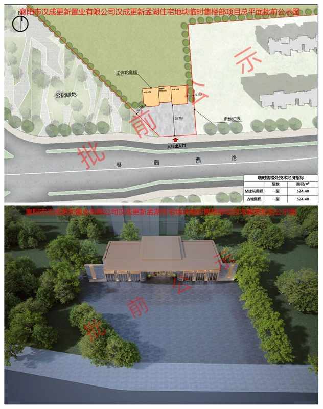  襄阳楼市2026年Q1深度复盘：宅地断供、16张预售证与市场格局重塑全解析 房产家居 襄阳楼市2026年Q1深度复盘：宅地断供、16张预售证与市场格局重塑全解析 房产家居