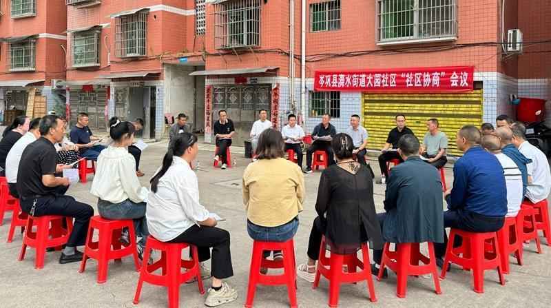  基层协商治理：从'三无'困局到共治样本的技术解构 房产家居