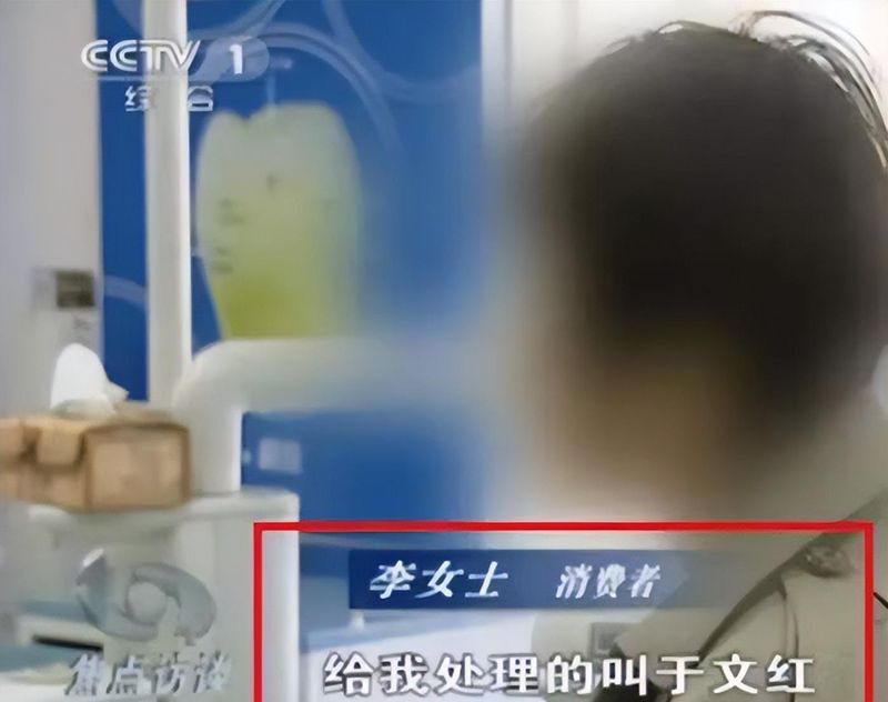  医美行业深度起底：从于文红50亿帝国崩塌看换血抗衰的技术真相 新闻 医美行业深度起底：从于文红50亿帝国崩塌看换血抗衰的技术真相 新闻 医美行业深度起底：从于文红50亿帝国崩塌看换血抗衰的技术真相 新闻 医美行业深度起底：从于文红50亿帝国崩塌看换血抗衰的技术真相 新闻 医美行业深度起底：从于文红50亿帝国崩塌看换血抗衰的技术真相 新闻 医美行业深度起底：从于文红50亿帝国崩塌看换血抗衰的技术真相 新闻