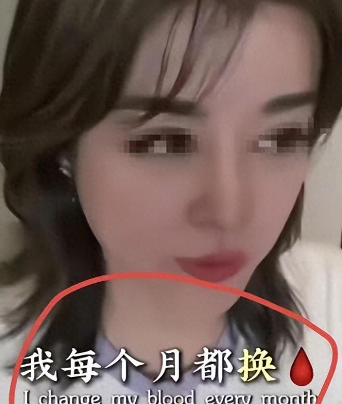  医美行业深度起底：从于文红50亿帝国崩塌看换血抗衰的技术真相 新闻 医美行业深度起底：从于文红50亿帝国崩塌看换血抗衰的技术真相 新闻 医美行业深度起底：从于文红50亿帝国崩塌看换血抗衰的技术真相 新闻 医美行业深度起底：从于文红50亿帝国崩塌看换血抗衰的技术真相 新闻 医美行业深度起底：从于文红50亿帝国崩塌看换血抗衰的技术真相 新闻 医美行业深度起底：从于文红50亿帝国崩塌看换血抗衰的技术真相 新闻