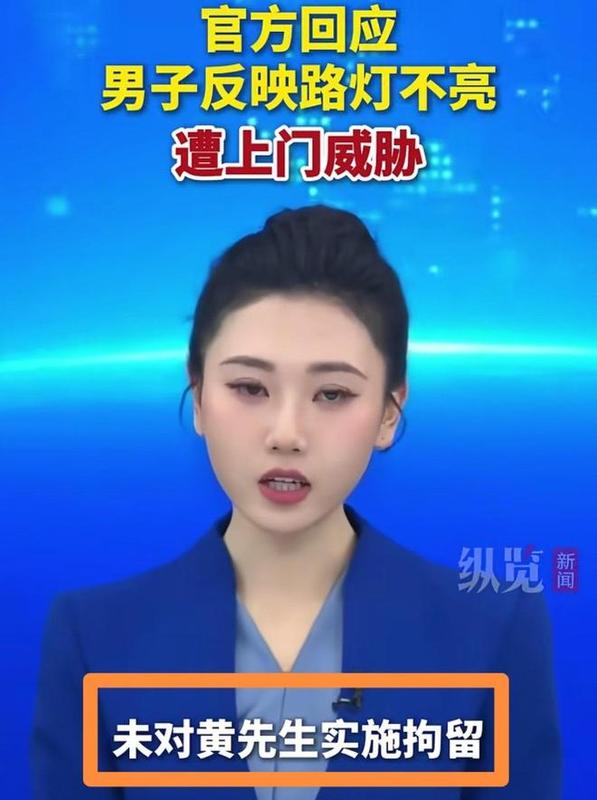  技术视角：路灯故障监控与基层应急响应的系统性缺陷分析 新闻 技术视角：路灯故障监控与基层应急响应的系统性缺陷分析 新闻 技术视角：路灯故障监控与基层应急响应的系统性缺陷分析 新闻 技术视角：路灯故障监控与基层应急响应的系统性缺陷分析 新闻 技术视角：路灯故障监控与基层应急响应的系统性缺陷分析 新闻 技术视角：路灯故障监控与基层应急响应的系统性缺陷分析 新闻 技术视角：路灯故障监控与基层应急响应的系统性缺陷分析 新闻 技术视角：路灯故障监控与基层应急响应的系统性缺陷分析 新闻 技术视角：路灯故障监控与基层应急响应的系统性缺陷分析 新闻