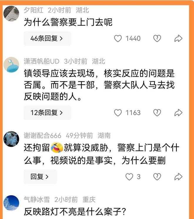  技术视角：路灯故障监控与基层应急响应的系统性缺陷分析 新闻 技术视角：路灯故障监控与基层应急响应的系统性缺陷分析 新闻 技术视角：路灯故障监控与基层应急响应的系统性缺陷分析 新闻 技术视角：路灯故障监控与基层应急响应的系统性缺陷分析 新闻 技术视角：路灯故障监控与基层应急响应的系统性缺陷分析 新闻 技术视角：路灯故障监控与基层应急响应的系统性缺陷分析 新闻 技术视角：路灯故障监控与基层应急响应的系统性缺陷分析 新闻 技术视角：路灯故障监控与基层应急响应的系统性缺陷分析 新闻 技术视角：路灯故障监控与基层应急响应的系统性缺陷分析 新闻