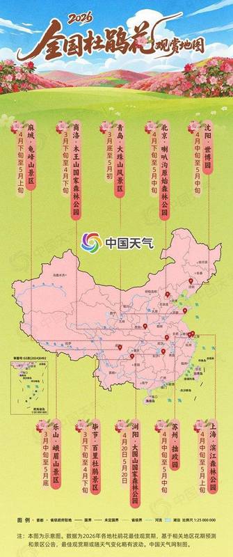  杜鹃花花期预测技术解密：海拔·光照·气候三维影响模型 新闻 杜鹃花花期预测技术解密：海拔·光照·气候三维影响模型 新闻 杜鹃花花期预测技术解密：海拔·光照·气候三维影响模型 新闻 杜鹃花花期预测技术解密：海拔·光照·气候三维影响模型 新闻 杜鹃花花期预测技术解密：海拔·光照·气候三维影响模型 新闻 杜鹃花花期预测技术解密：海拔·光照·气候三维影响模型 新闻 杜鹃花花期预测技术解密：海拔·光照·气候三维影响模型 新闻 杜鹃花花期预测技术解密：海拔·光照·气候三维影响模型 新闻