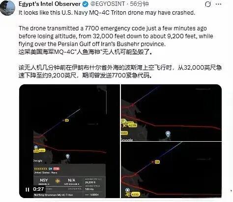  战略无人机神话终结：MQ-4C被击落事件技术复盘与地缘冲击波 新闻 战略无人机神话终结：MQ-4C被击落事件技术复盘与地缘冲击波 新闻 战略无人机神话终结：MQ-4C被击落事件技术复盘与地缘冲击波 新闻 战略无人机神话终结：MQ-4C被击落事件技术复盘与地缘冲击波 新闻 战略无人机神话终结：MQ-4C被击落事件技术复盘与地缘冲击波 新闻 战略无人机神话终结：MQ-4C被击落事件技术复盘与地缘冲击波 新闻 战略无人机神话终结：MQ-4C被击落事件技术复盘与地缘冲击波 新闻