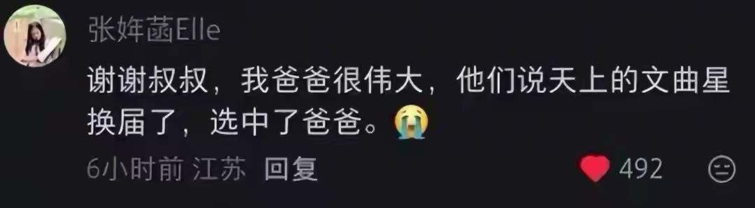 从县城青年到一代人的记忆：张雪峰原生家庭印记下的性格解码 新闻 从县城青年到一代人的记忆：张雪峰原生家庭印记下的性格解码 新闻 从县城青年到一代人的记忆：张雪峰原生家庭印记下的性格解码 新闻 从县城青年到一代人的记忆：张雪峰原生家庭印记下的性格解码 新闻 从县城青年到一代人的记忆：张雪峰原生家庭印记下的性格解码 新闻 从县城青年到一代人的记忆：张雪峰原生家庭印记下的性格解码 新闻 从县城青年到一代人的记忆：张雪峰原生家庭印记下的性格解码 新闻 从县城青年到一代人的记忆：张雪峰原生家庭印记下的性格解码 新闻