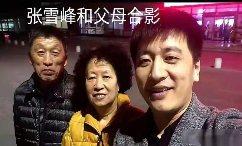  从县城青年到一代人的记忆：张雪峰原生家庭印记下的性格解码 新闻 从县城青年到一代人的记忆：张雪峰原生家庭印记下的性格解码 新闻 从县城青年到一代人的记忆：张雪峰原生家庭印记下的性格解码 新闻 从县城青年到一代人的记忆：张雪峰原生家庭印记下的性格解码 新闻 从县城青年到一代人的记忆：张雪峰原生家庭印记下的性格解码 新闻 从县城青年到一代人的记忆：张雪峰原生家庭印记下的性格解码 新闻 从县城青年到一代人的记忆：张雪峰原生家庭印记下的性格解码 新闻 从县城青年到一代人的记忆：张雪峰原生家庭印记下的性格解码 新闻