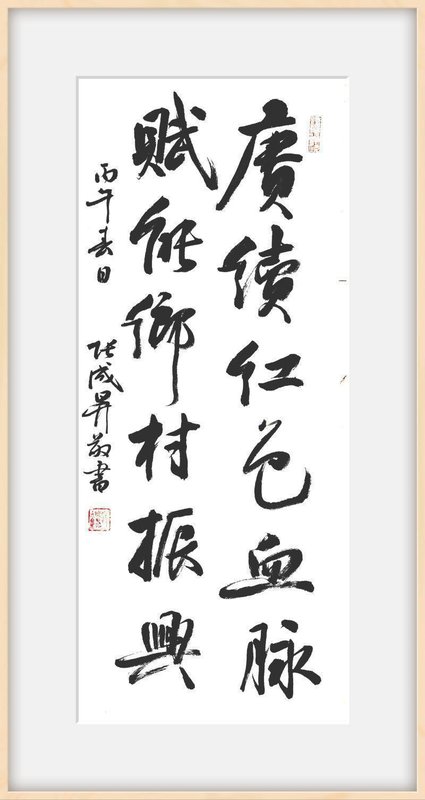  笔锋里的时代脉动：一位红色书法家如何在井冈山用墨香传递治国理政思想 文化旅游