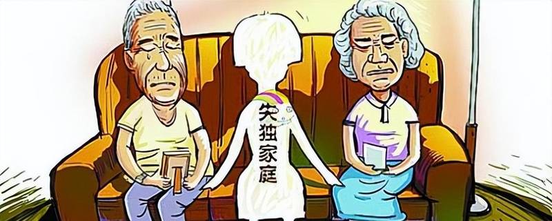  父母同时生病：独生子女的无声崩溃与出路 情感心理