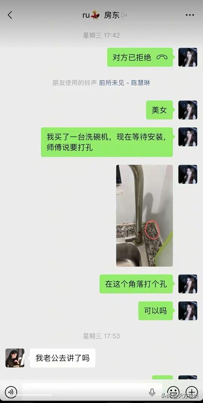  从洗碗机事件透视：中低收入家庭的财务危机与消费决策逻辑 情感心理