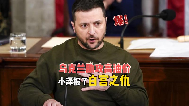  星链断供·无人机突袭·战术转向：俄乌战场三大变量深度解析 新闻 星链断供·无人机突袭·战术转向：俄乌战场三大变量深度解析 新闻 星链断供·无人机突袭·战术转向：俄乌战场三大变量深度解析 新闻