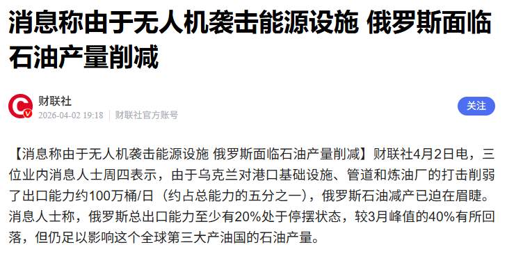  星链断供·无人机突袭·战术转向：俄乌战场三大变量深度解析 新闻 星链断供·无人机突袭·战术转向：俄乌战场三大变量深度解析 新闻 星链断供·无人机突袭·战术转向：俄乌战场三大变量深度解析 新闻