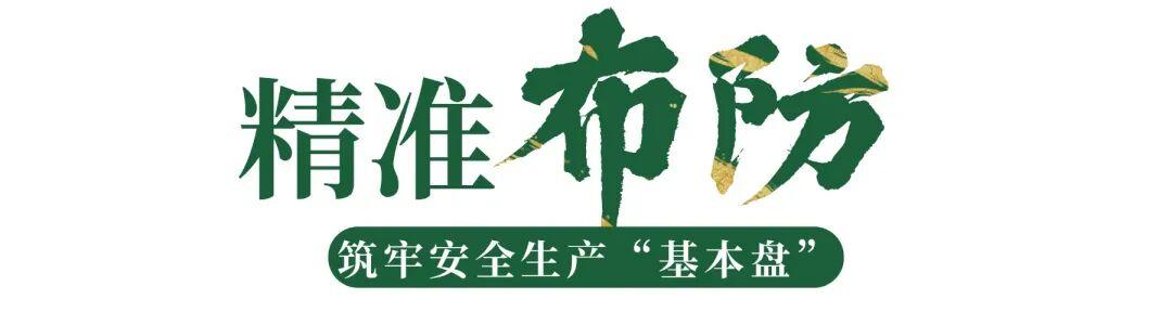 谷雨时节的高速公路守护者：他们用责任筑起风雨中的安全坦途 新闻 谷雨时节的高速公路守护者：他们用责任筑起风雨中的安全坦途 新闻