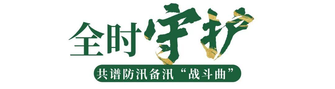  谷雨时节的高速公路守护者：他们用责任筑起风雨中的安全坦途 新闻 谷雨时节的高速公路守护者：他们用责任筑起风雨中的安全坦途 新闻