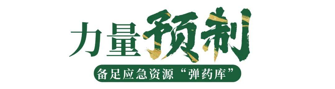  谷雨时节的高速公路守护者：他们用责任筑起风雨中的安全坦途 新闻 谷雨时节的高速公路守护者：他们用责任筑起风雨中的安全坦途 新闻