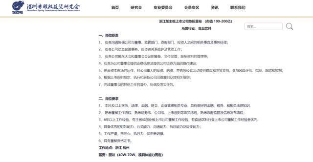  制度重构下的董秘职能变革：从合规载体到治理核心的范式转移 股票财经 制度重构下的董秘职能变革：从合规载体到治理核心的范式转移 股票财经 制度重构下的董秘职能变革：从合规载体到治理核心的范式转移 股票财经